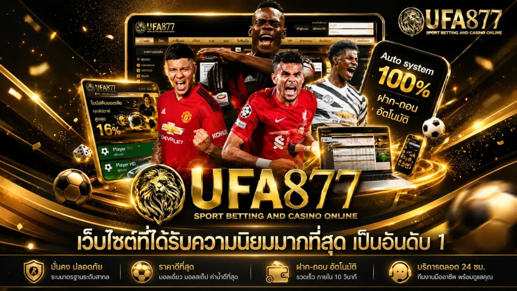 promotion